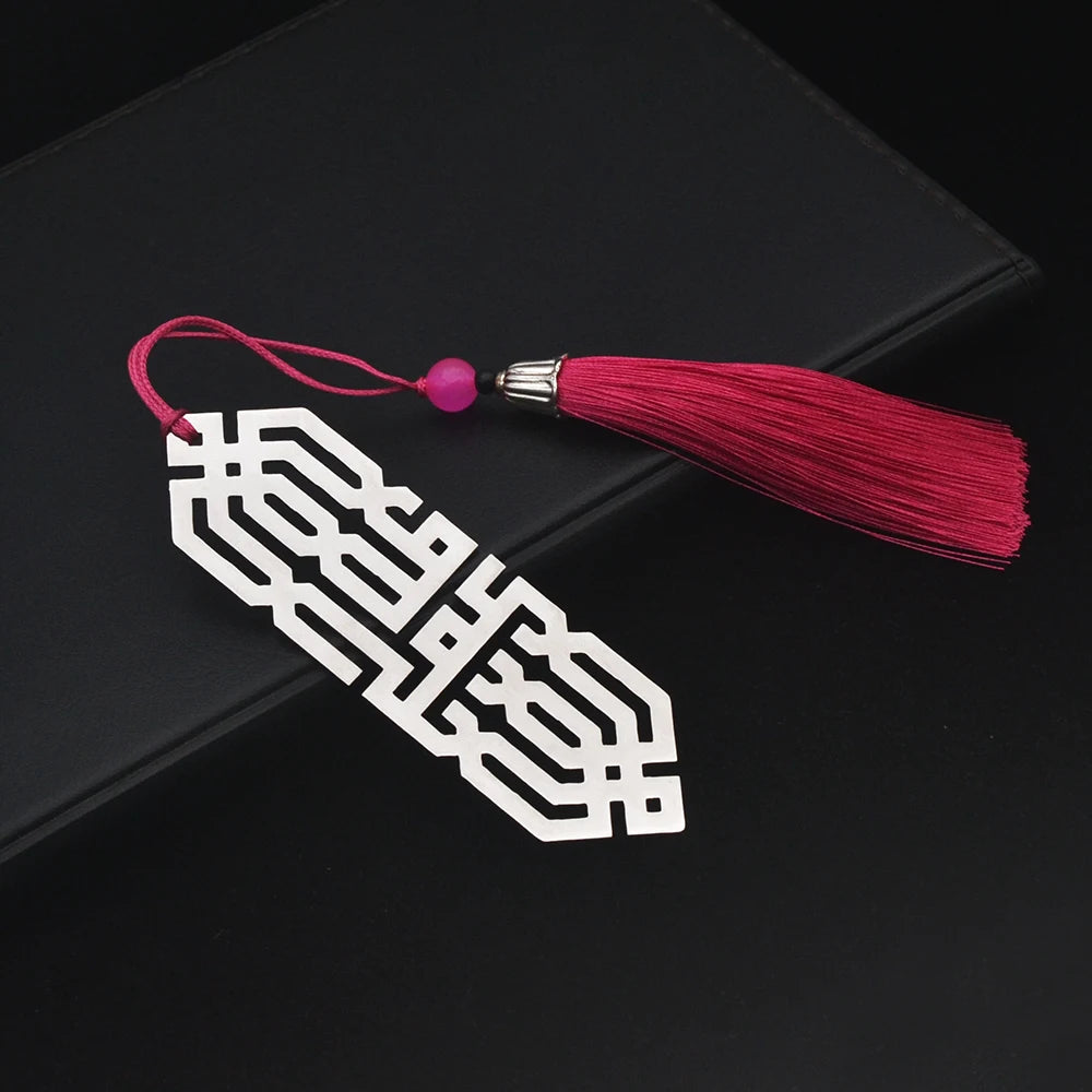 Stainless Steel Arabic Bookmark