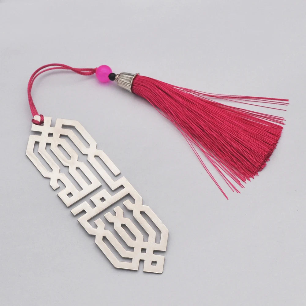 Stainless Steel Arabic Bookmark