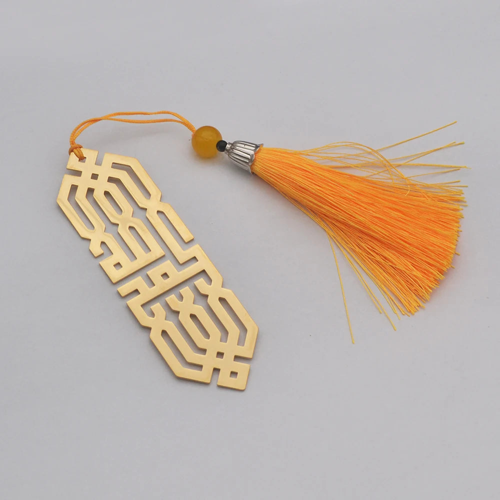 Stainless Steel Arabic Bookmark