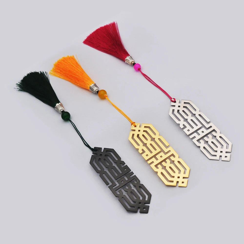 Stainless Steel Arabic Bookmark